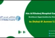 Ain Al Khaleej Hospital Careers