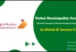 Dubai Municipality Careers