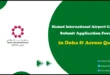 Hamad International Airport Careers