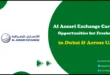Al Ansari Exchange Careers